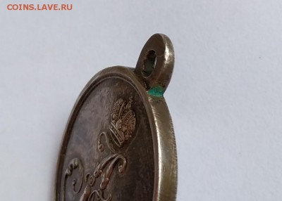 Медаль За Хивинский поход 1873 г.Оценка. - IMG_20190701_184906