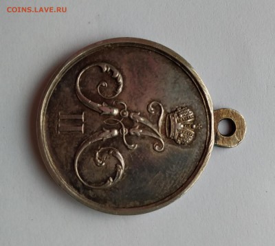 Медаль За Хивинский поход 1873 г.Оценка. - IMG_20190701_174013