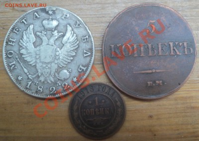 Нужна помощь в оценке монет - DSC00570.JPG