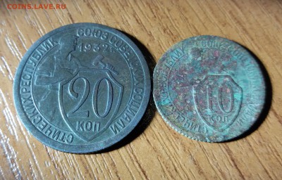 20 копеек 1932 год материал изготовления. - 20190701_211405
