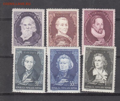 Румыния 1955 писатели 6м** до 06 07 - 33