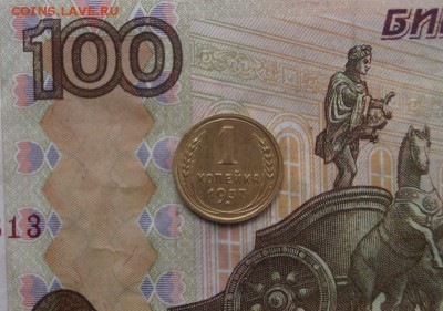 1 копейка 1937 шт1.1М . До 7.07. 22:00 - image