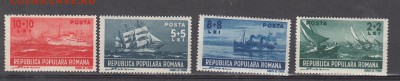 Румыния 1948 корабли 4м* до 06 07 - 36