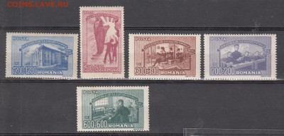 Румыния 1947 5м** до 06 07 - 35