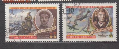 СССР 1960 герои войны 2м до 05 07 - 584
