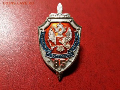 ФСБ "85 Управление по Вологодской области" до 22.00 м. 6.07 - 20190515_223325