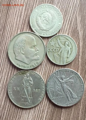 4 руб 50 коп,до 04.07. - CNlwEhbqVQE