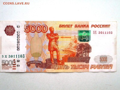 Радары,красивые и редкие номера! - DSCN3734.JPG
