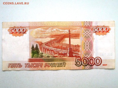 Радары,красивые и редкие номера! - DSCN3735.JPG
