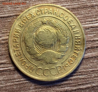 3 коп 1929,до 04.07. - c5Tm_pQMXR0