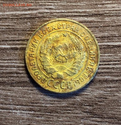 2 коп 1926,до 04.07. - MZd4TA1EJlU