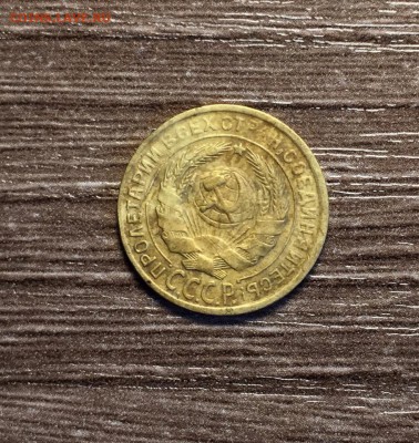 2 коп 1930,до 04.07. - iL4GTagQuGc