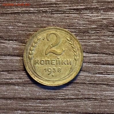 2 коп 1938,до 04.07. - hoXQZ7dxyDo