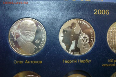 2 гривны 2006 пара - Антонов Нарбут - 05-07-19 - 23-10 Старт - P2130945.JPG