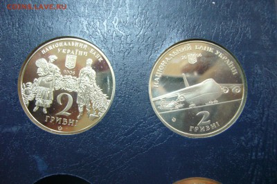 2 гривны 2006 пара - Антонов Нарбут - 05-07-19 - 23-10 Старт - P2130950.JPG