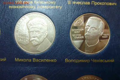 2 гривны 2006 пара - Василенко Чеховский - 05-07-19 - 23-10 - P2130961.JPG