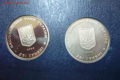 2 гривны 2006 пара - Василенко Чеховский - 05-07-19 - 23-10 - P2130964.JPG