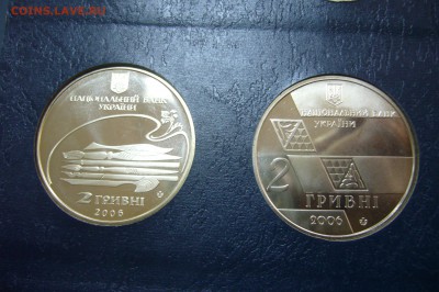 2 гривны 2006 пара - Грушевкий Лисенко - 05-07-19 - 23-10 - P2130973.JPG