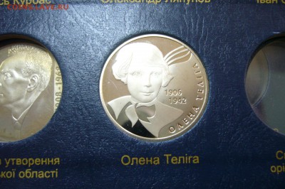2 гривны 2007 пара - Телига - 05-07-19 - 23-10 - P2140002.JPG