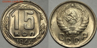 Ранние советские монеты в UNC - 23rf2