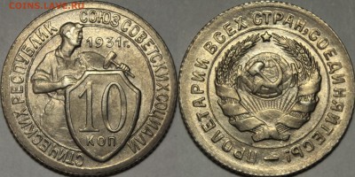 Ранние советские монеты в UNC - 232а221в