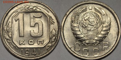 Ранние советские монеты в UNC - f23f2ff