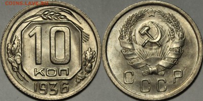 Ранние советские монеты в UNC - в2аав21в