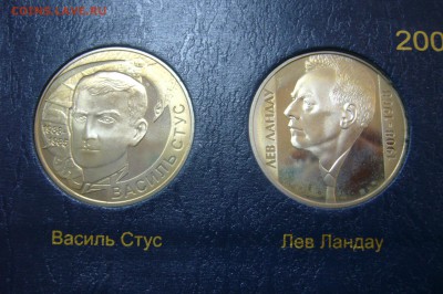 2 гривны 2008 пара - Ландау Стус - 05-07-19 - 23-10 - P2140015.JPG