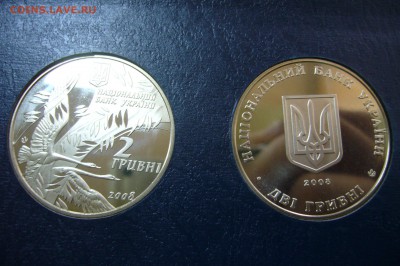 2 гривны 2008 пара - Симоненко Петрушевич - 05-07-19 - 23-10 - P2140026.JPG