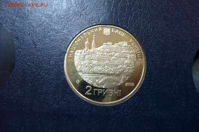 2 гривны 2008 - Основьяненко - 05-07-19 - 23-10 - P2140034.JPG