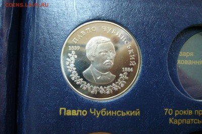 2 гривны 2009 пара - Чубинский - 05-07-19 - 23-10 - P2140035.JPG