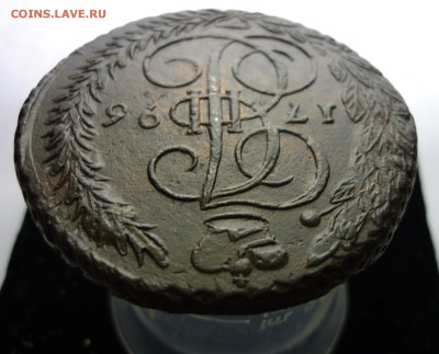 5 копеек 1796 ЕМ, оценка - 5.JPG