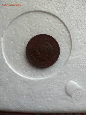 2 коп 1925 - 1562007557286