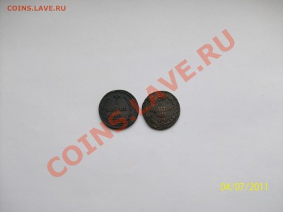 Двушки 1810 и 1812( пчела и тетерев) ,оцените - Изображение 029