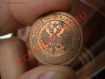 2 копейки 1915г. В коллекцию! - Medj 004