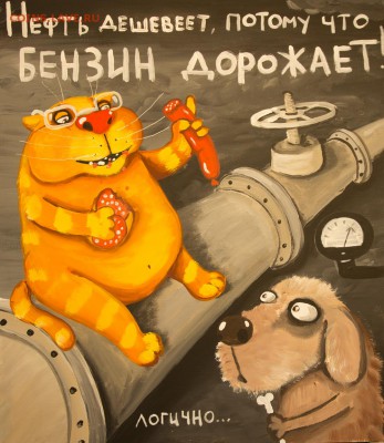 веселые картинки - hudozhnik-Vasya-Lozhkin_18