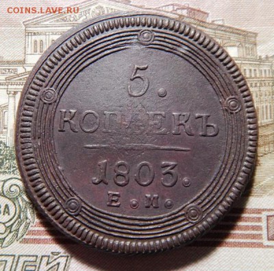 19 22.00 МСК - 803-1
