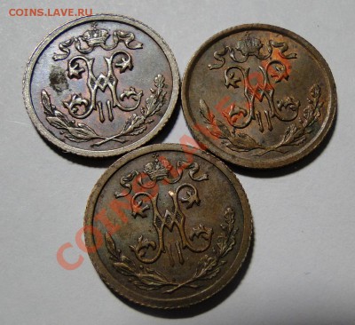 2 копейки--- 1913,1914,1915---до 11.07в 22.00мск - DSC00996.JPG