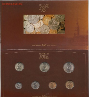 Набор ходячки 1997г. СПМД Оценка - s-l1600 (1)
