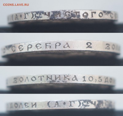 50 копеек 1921 АГ до 04.07.2019 в 22.00 - P6300078