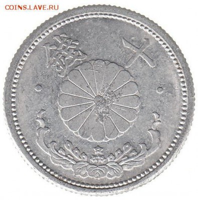 Япония 10 сен 1942 до 3.07 в 22.00 - 164-2