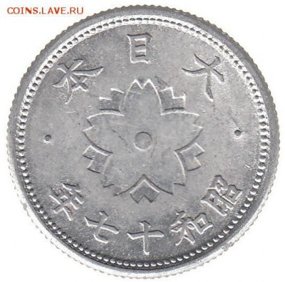 Япония 10 сен 1942 до 3.07 в 22.00 - 164