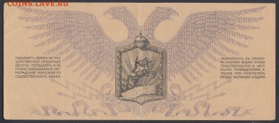 Юденич 1000р до 05,07 в 22,00 - s-l1600 (6)