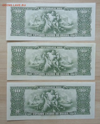 БРАЗИЛИЯ 10 КРУЗЕЙРО 1953-60 ФИКС - DSC05539.JPG