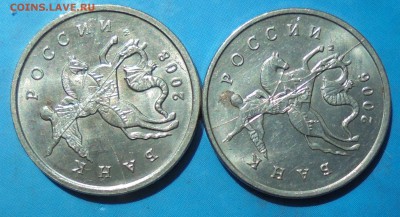 2008, полн. расколы, 06.07.2019(22:00мск) - DSC00107.JPG