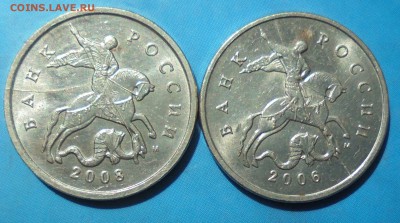 2008, полн. расколы, 06.07.2019(22:00мск) - DSC00106.JPG