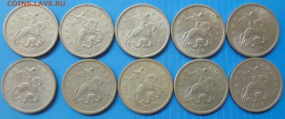 1 копейка 1997 м, 50 шт., до 03.07.2019(22:00мск) - DSC00111.JPG