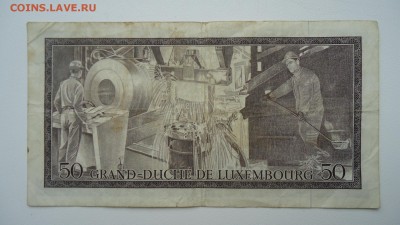 ЛЮКСЕМБУРГ 50 ФРАНКОВ 1972 - DSC05981.JPG