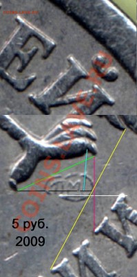 5 руб. 2009 спмд - шт. А? - 5 руб. 2009 спмд шт. _ (фр)