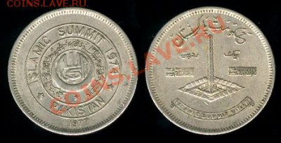Пакистан 1 рупия 1977 Конференция до 08.07 22:00мск - Pakistan